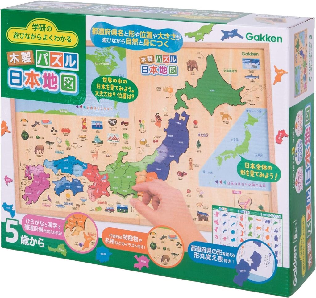 学研の遊びながらよくわかる木製パズル日本地図